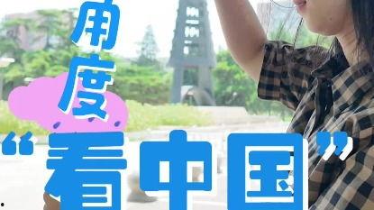 91国外,探索全球视野下的创新与发展