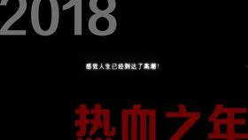 国产爆料 第6页