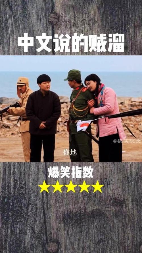 日韩吃瓜 第6页