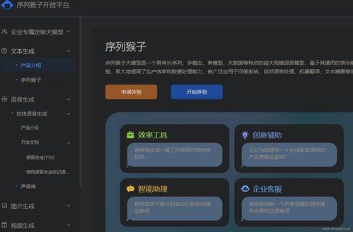 国产网址大全,一站式掌握国内优质网站资源