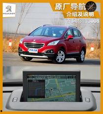 国产第一导航,引领智慧出行新潮流