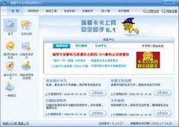 9 免费网站国产免费下载,揭秘9免费网站国产免费下载攻略