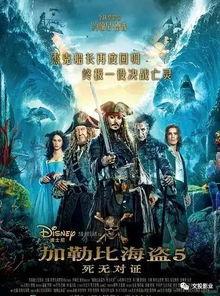 国产精品加勒比,探寻东方视角下的海洋传奇