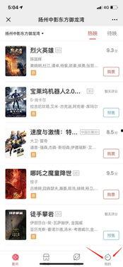 国产福利影院在线