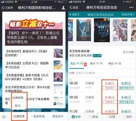 国产福利影院在线