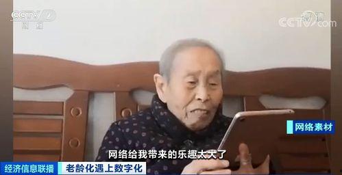 国产老年人性视频,国产老年人性教育视频启示录