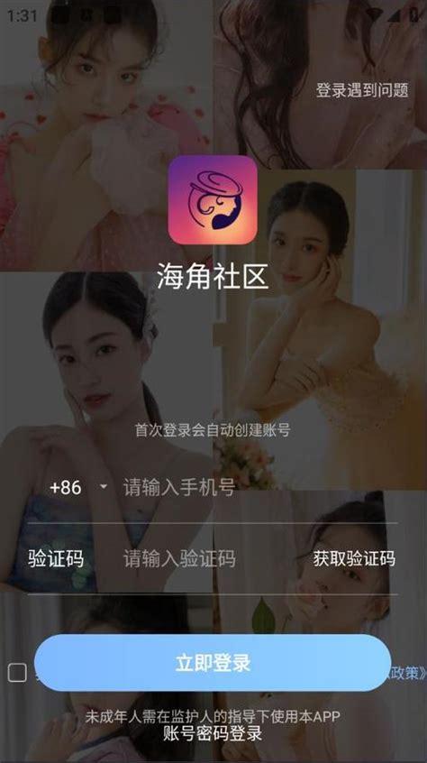 国产视频精选